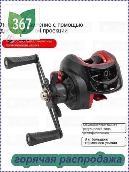 Катушка, диаметр катушки: 80 мм