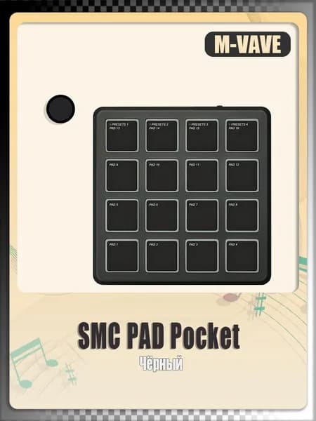 M-VAVE SMC-PAD POCKET Беспроводные педали-контроллеры MIDI портативные с Bluetooth и USB, оснащенные 16 педалями барабана MPC