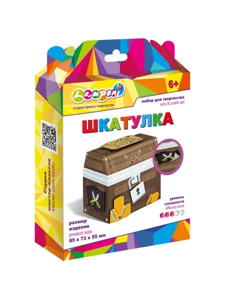 Набор для творчества. Шкатулка. Тайны пиратов