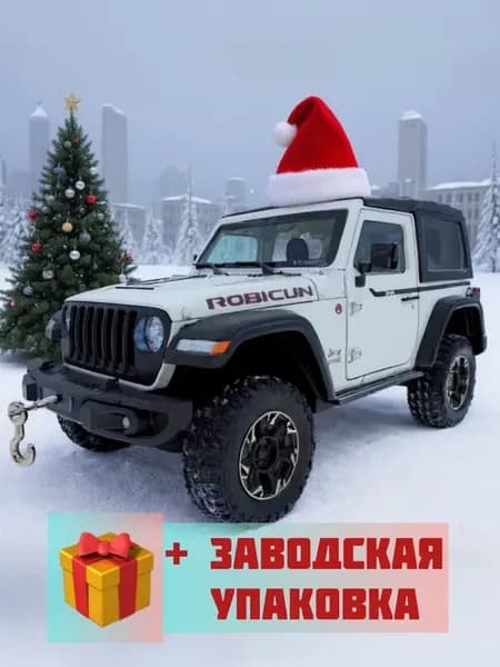 Коллекционная машинка большая Джип Wrangler Rubicon