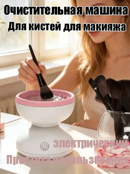 Пароочиститель 102223-06dbfd9ec8b5
