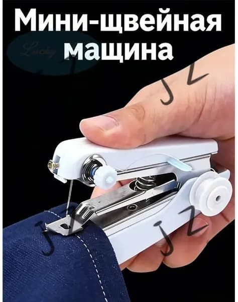 Швейная машина fengrenji2