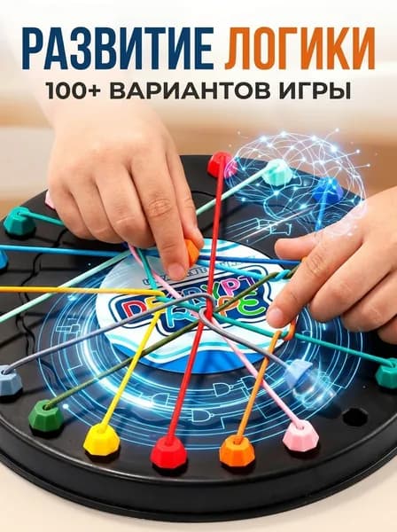 Настольные игры с развитием мышления/Подарки ко Дню детей 1 июня