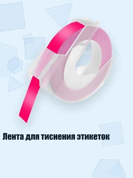 Этикетка
