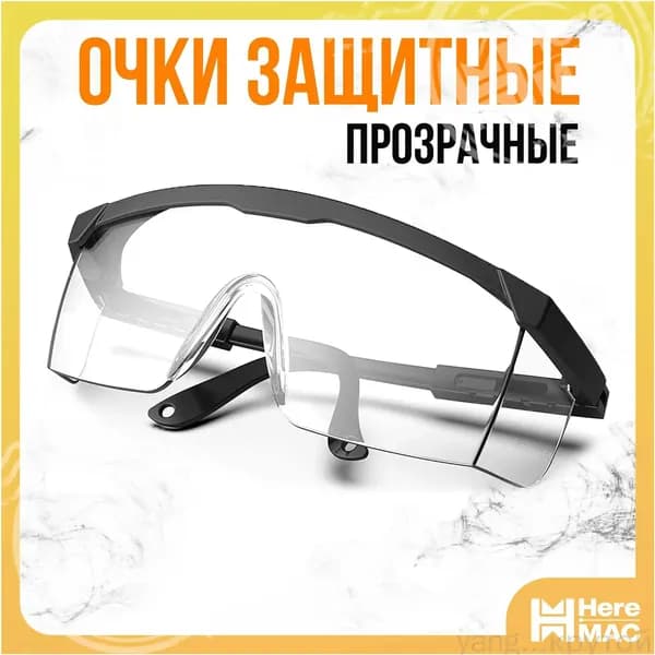 Очки тактические