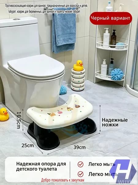 Подставка под ноги, 25х25х16.5 см