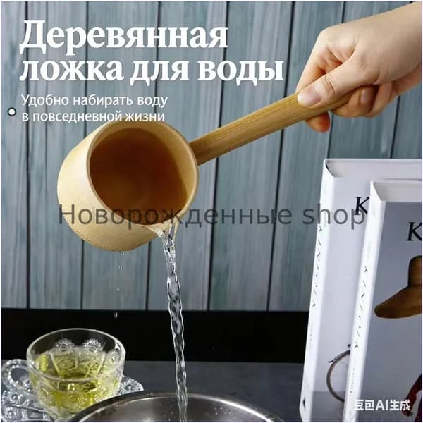 Бондарное изделие для бани Кружка для бани, 0.4 л