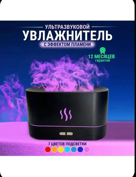 Увлажнитель воздуха lcy323-hs-1pc, черный