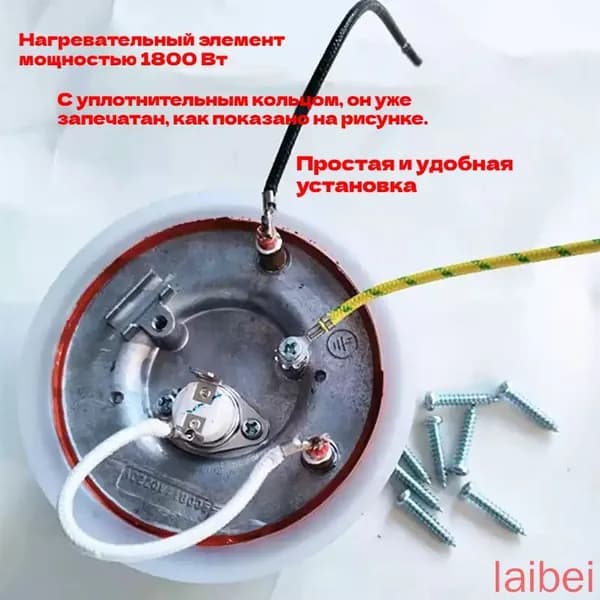 Отпариватель для одежды