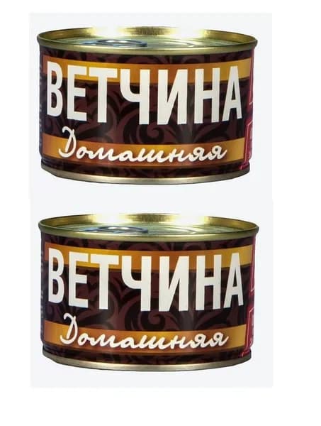 Рузком Ветчина Домашняя, ГОСТ, 230 г , 2 шт