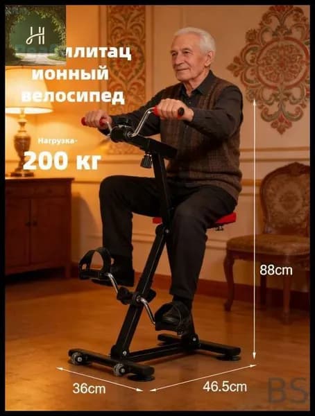Велотренажер 019c9