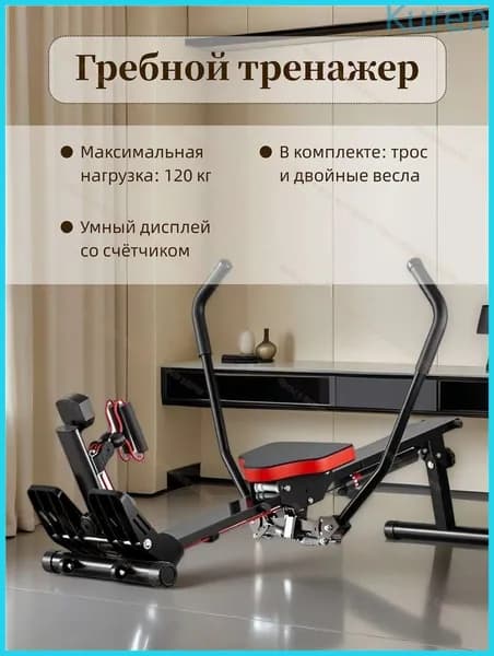 Гребной тренажер hcxlq