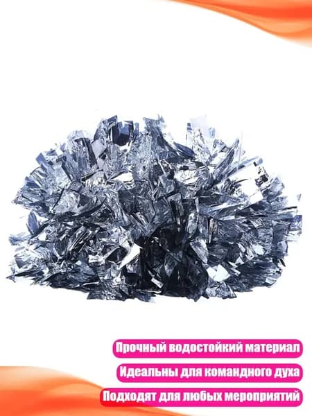 Шар для боулинга