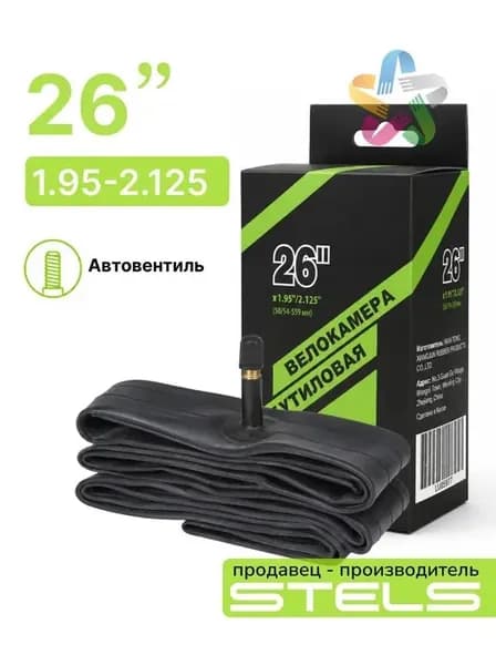 Велокамера, диаметр колеса:26 (дюймы)