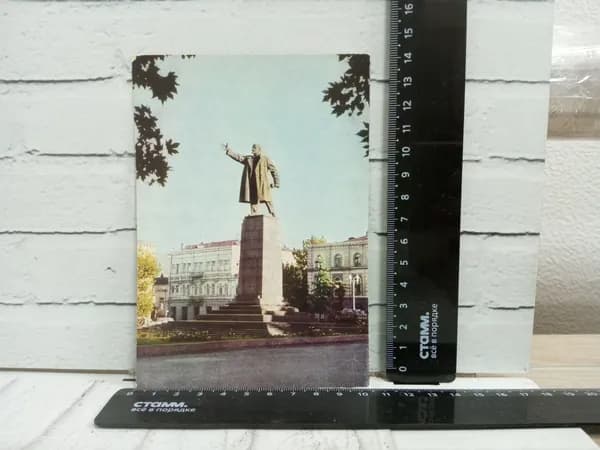 Канцелярия антикварная винтажная Открытка Тбилиси Памятник Ленину