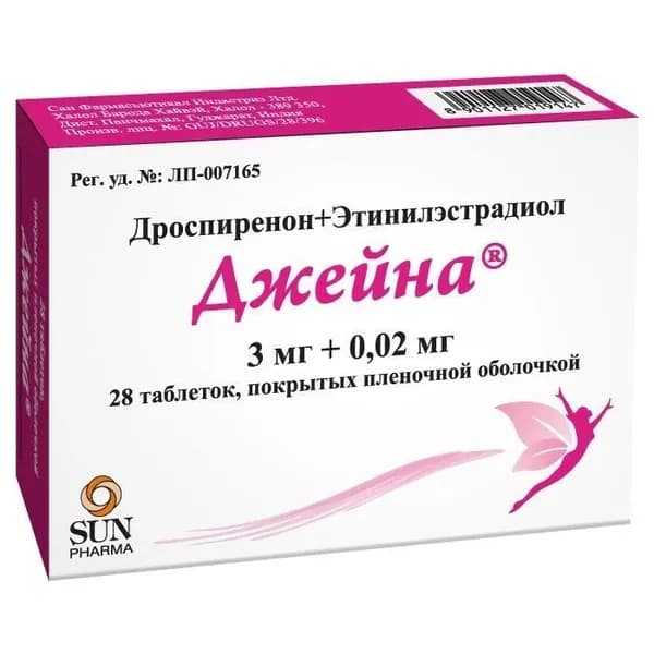 Джейна, таблетки 3 мг +0,02 мг, 28 шт.