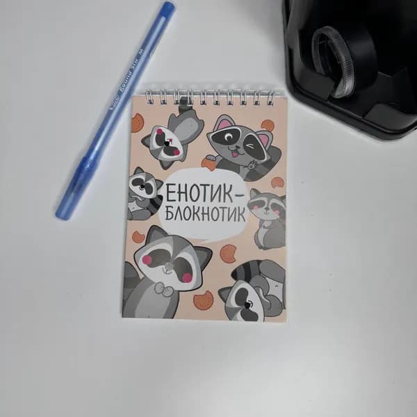 Блокнот, енотик блокнотик,ArtFox STUDY, а6