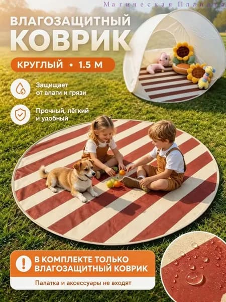 Пляжный зонт,бежевый, хаки