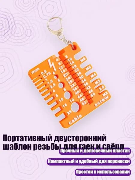Аксессуары, запчасти для серфинга