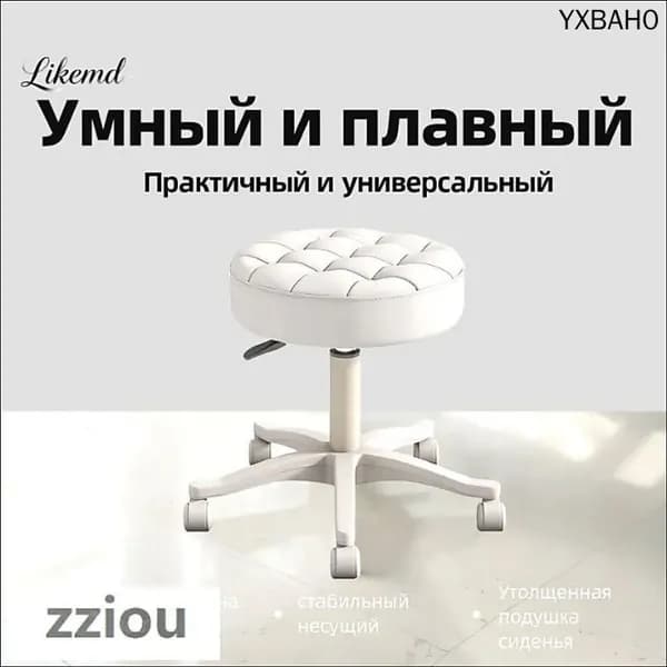 Кресло педикюрное,Сталь,Экокожа