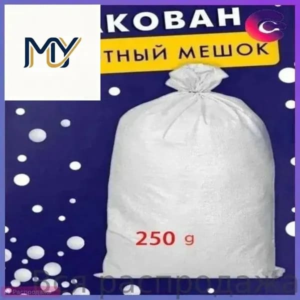 Наполнитель для кресла-мешка, Пенополистирол, 250 л