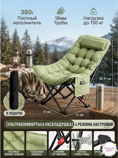 Кресло-шезлонг41*41*90 см