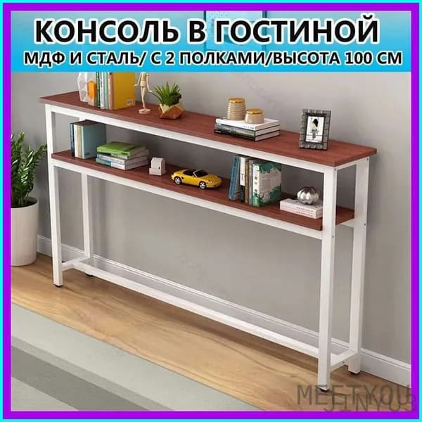 Туалетный столик, 100х15х100 см