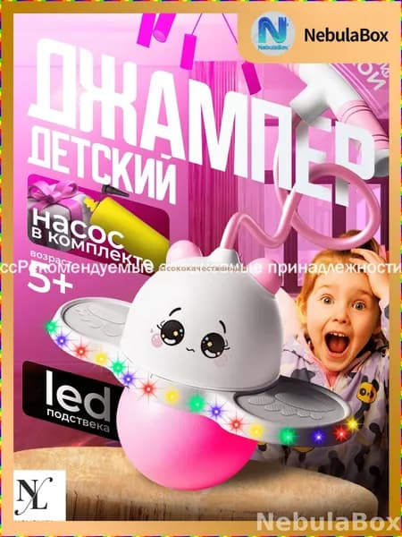 HONEY KIDS Джампер