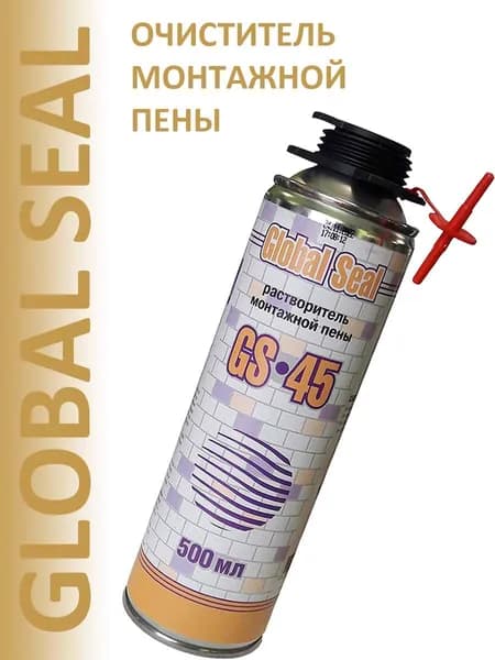 Очиститель монтажной пены GLOBAL SEAL GS-45, 500 мл