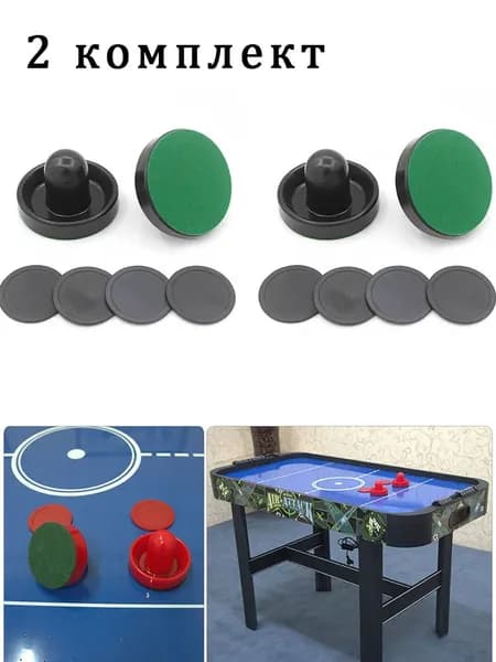 Лучший хоккей, настольный аэрохоккей, настольная игра