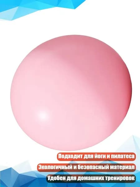 Аксессуары для тренажеров