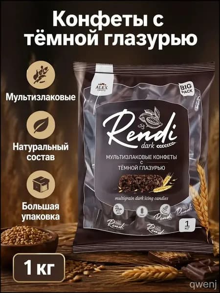 Овсяная шоколадная палочка Ruolodo, насыщенный шоколадный вкус, 1 пакет 150 г