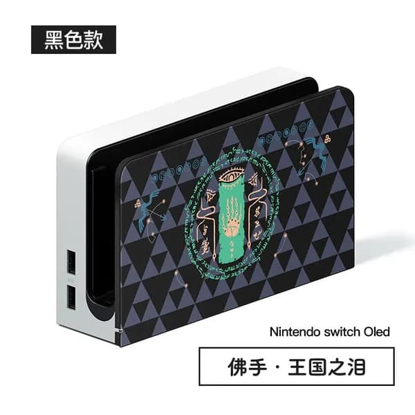 Защитный чехол для Nintendo Switch OLED Zelda: Слезы королевства, аксессуары, ограниченная серия, легкий мягкий корпус, базовый