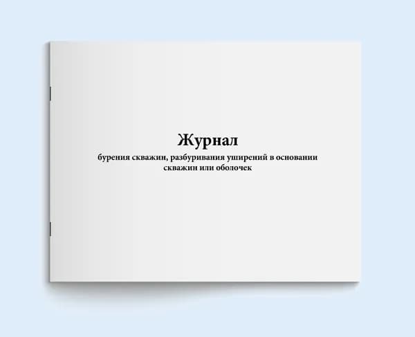 Сити Бланк Книга учета, листов: 100