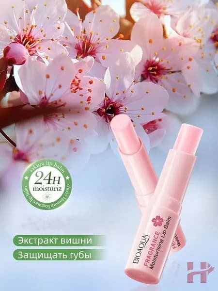 Бальзам для губ с экстрактом цветка вишни, который обеспечивает длительное увлажнение и восстанавливает оме