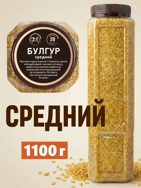 Булгур средний крупа пшеничная 1100г GRANDNATURA