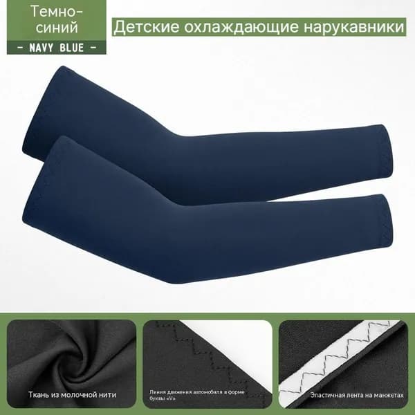 Спортивный компрессионный нарукавник, размер: XL