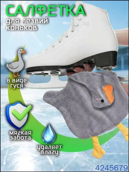 Чехол для спортивного инвентаря