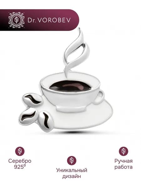 Брошь серебро, повару, 501БШ035801