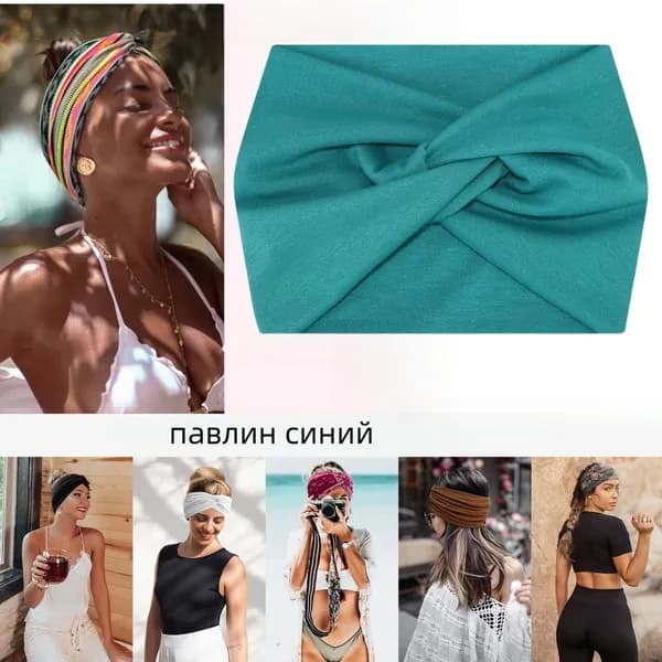 Повязка на голову спортивная, размер: 8 (M)