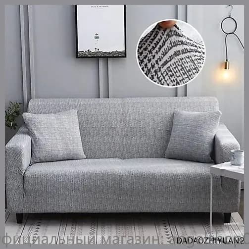 Модульный диван 140х100х100 см,серый