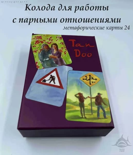 Премиумкарты метафор