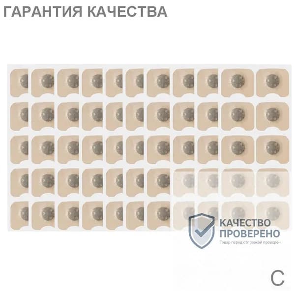 Набор средств для гигиены