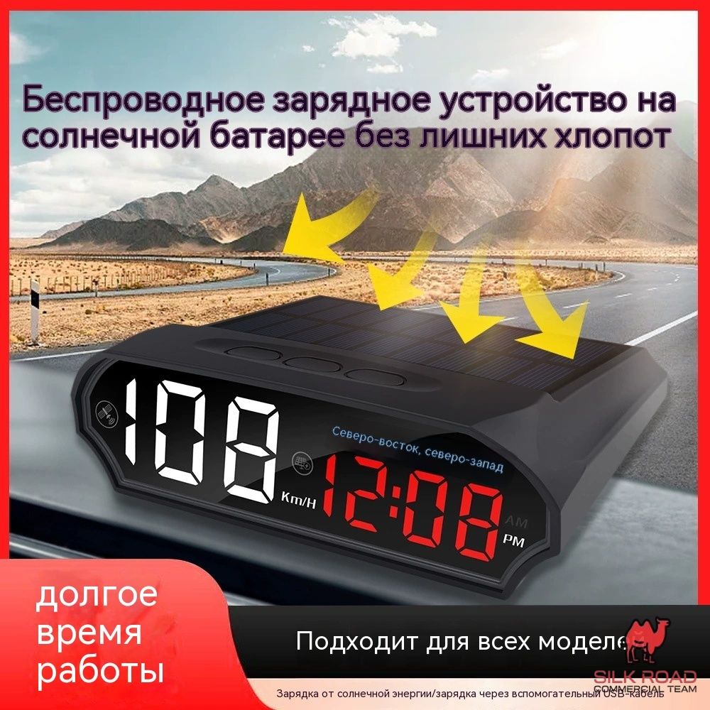 Проектор на лобовое стекло