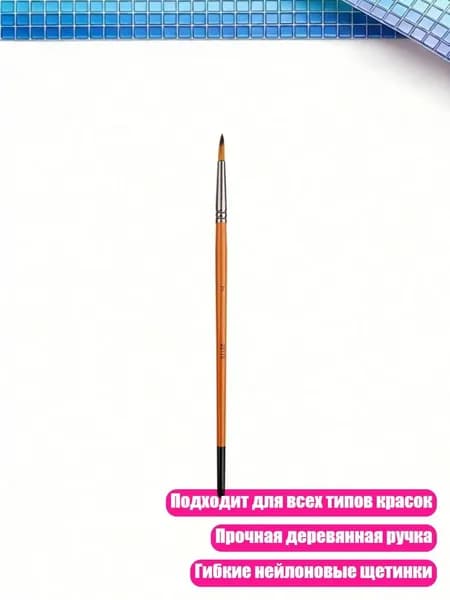 Мелки