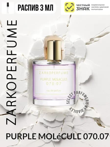 ZARKOPERFUME Вода парфюмерная Purple Molecule 070.07 3 мл