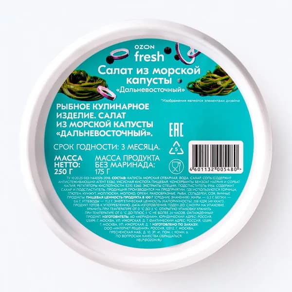 Салат из морской капусты Дальневосточный 250 г, Ozon fresh
