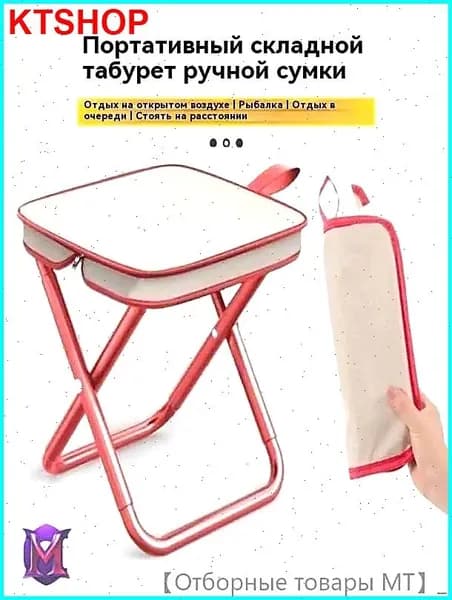Табурет, 1 шт.