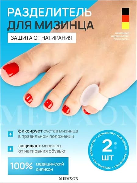 Стельки для обуви 2 шт