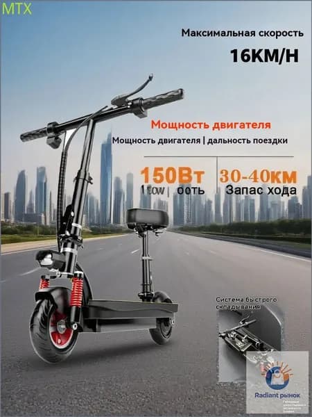 Электросамокат mzm-20260412204755334, черный